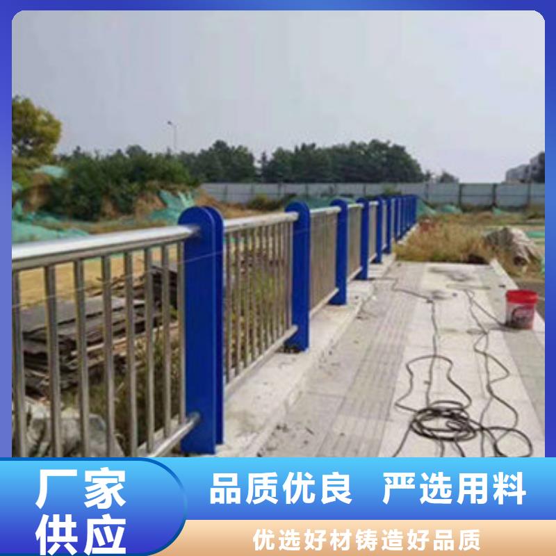 景观护栏道路隔离栏支持大小批量采购本地供应商