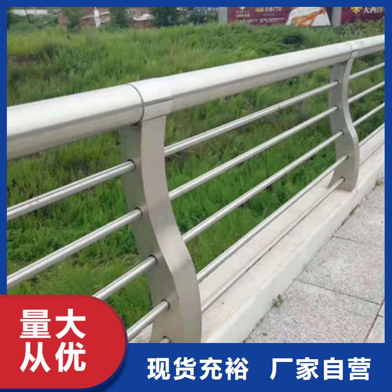 景观护栏道路护栏严谨工艺老品牌厂家