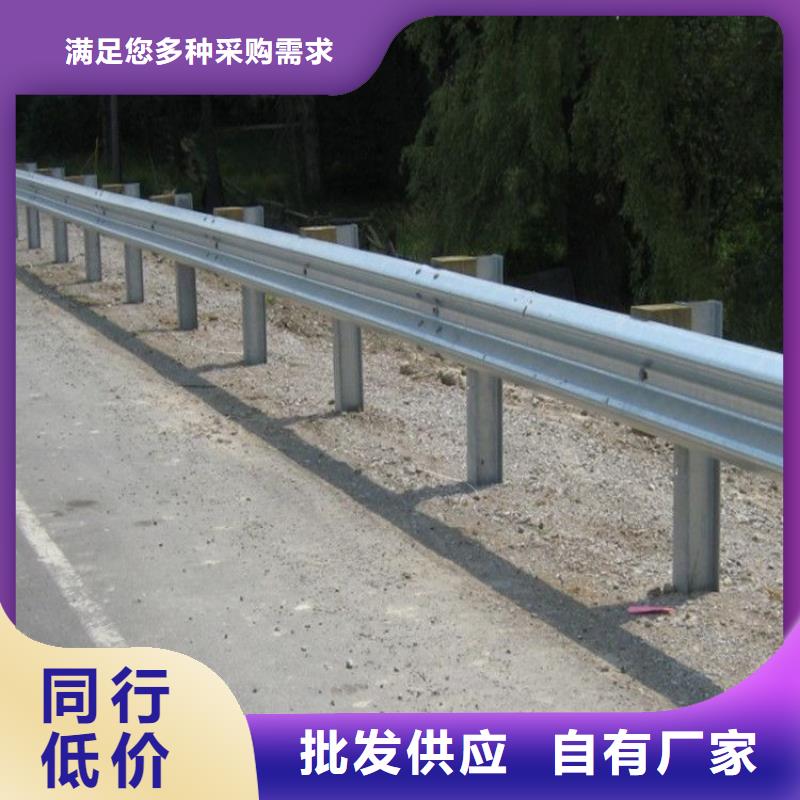 道路护栏订制价格实在品牌大厂家