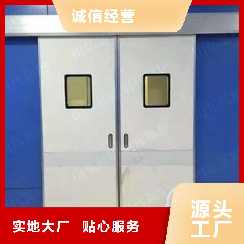 防护铅门实力厂家厂家新品