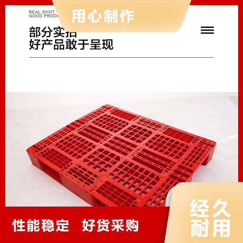 【塑料托盘-塑料渔船主推产品】一致好评产品