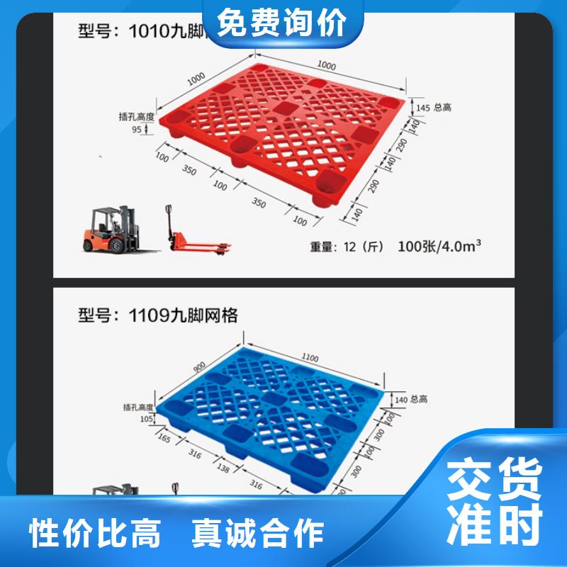 【塑料托盘】塑料垃圾桶品质保障价格合理服务周到