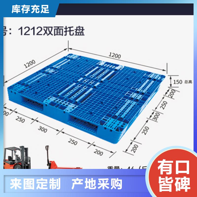 塑料托盘-餐厨垃圾桶无中间商厂家直销核心技术