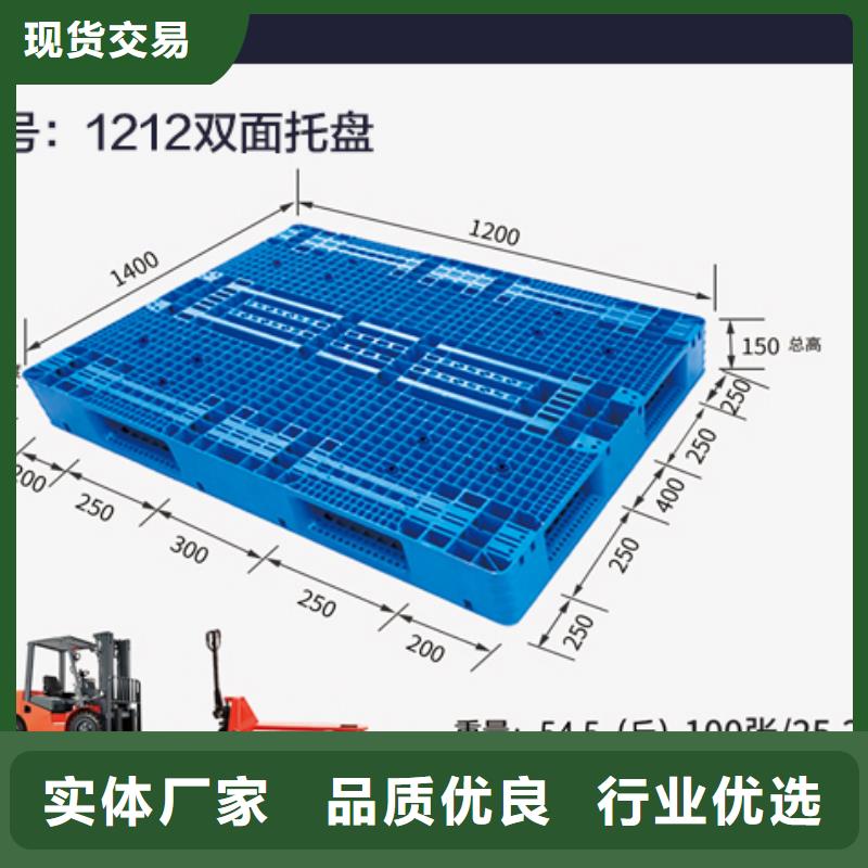 塑料托盘_塑料水箱自营品质有保障常年供应