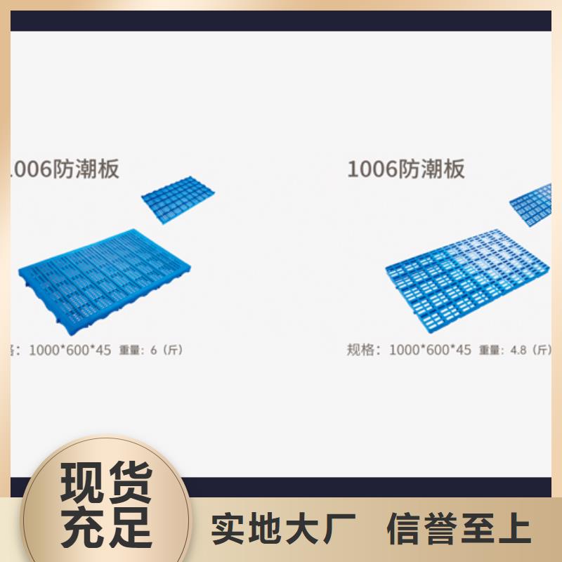 塑料托盘物流周转箱种类丰富实力厂商