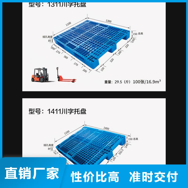 塑料托盘塑料储罐品质无所畏惧现货直供