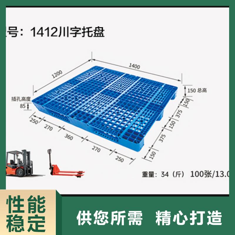 塑料托盘塑料圆桶定制不额外收费拒绝中间商