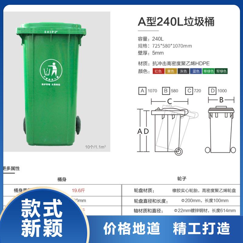 【塑料垃圾桶防潮板真材实料诚信经营】本地供应商