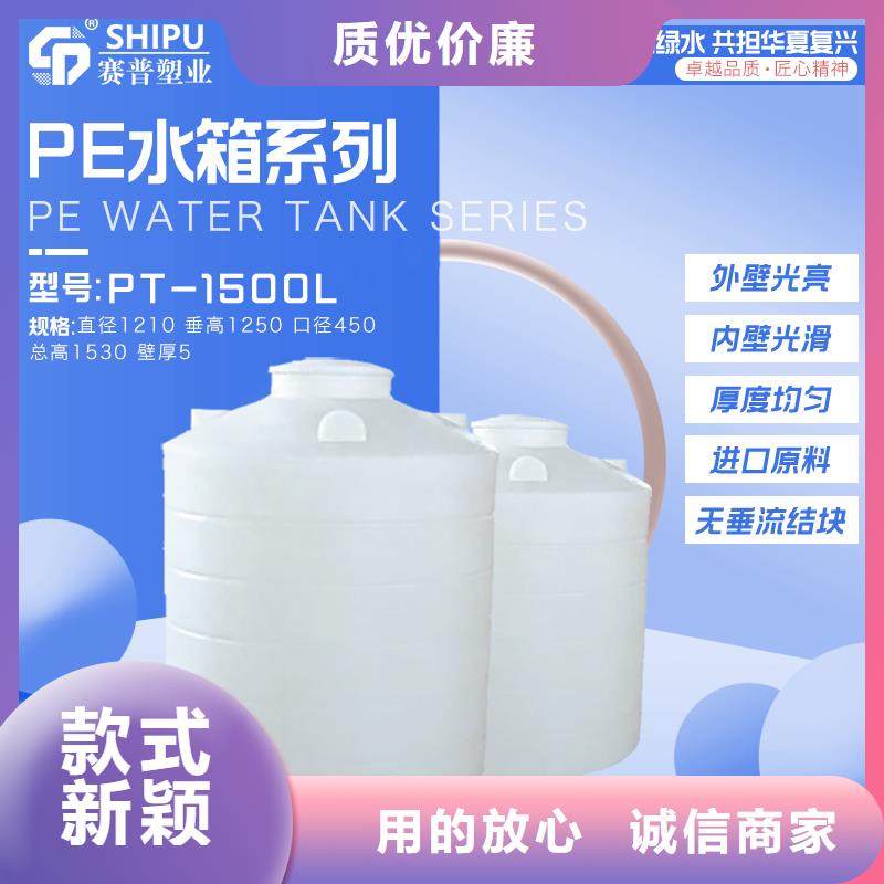 塑料水箱塑料垃圾桶好品质用的放心量大更优惠