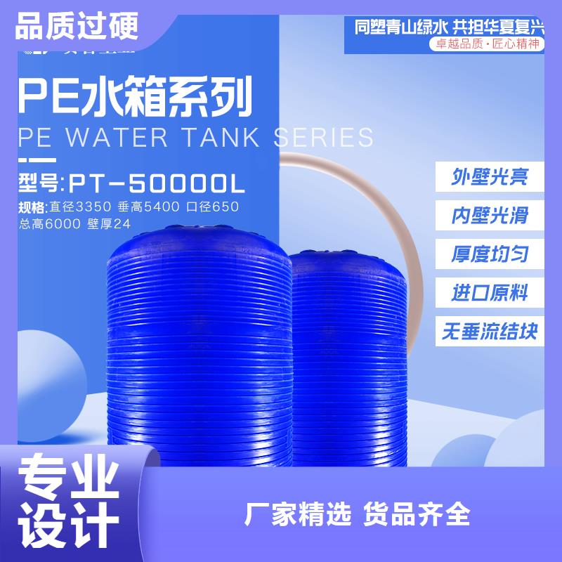 塑料水箱-PE加药箱实力商家供货稳定支持加工定制