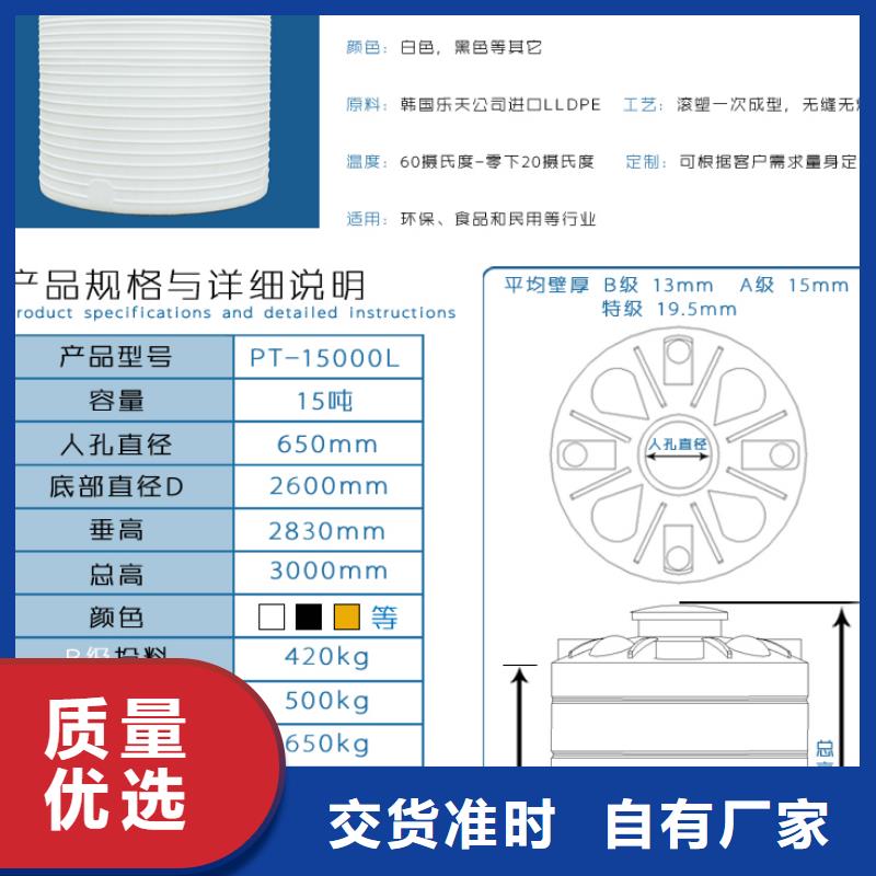 塑料水箱厂家现货供应我们更专业