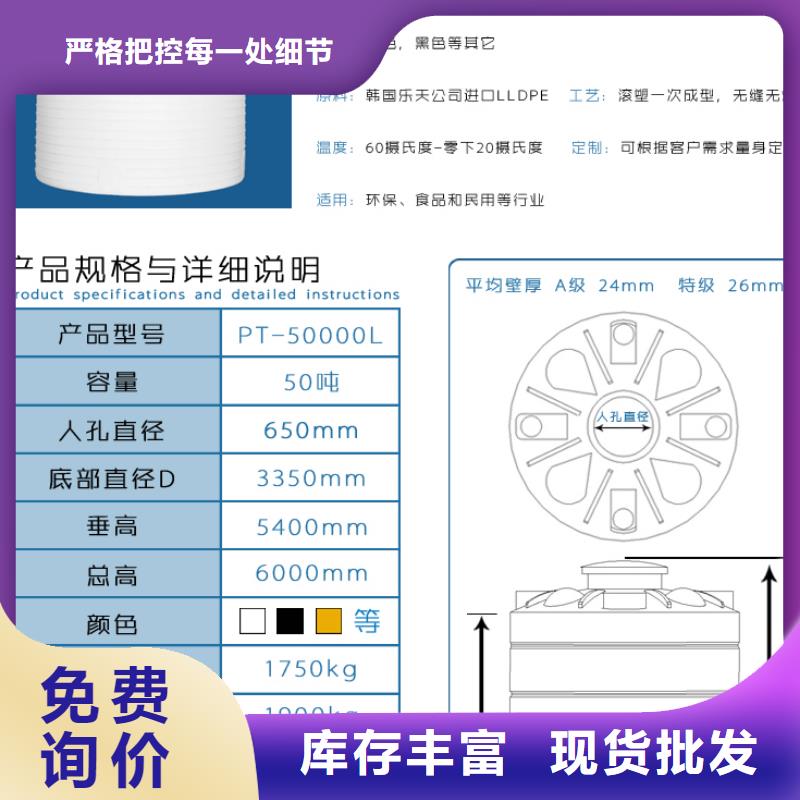 塑料水箱餐厨垃圾桶出厂价精工细作品质优良