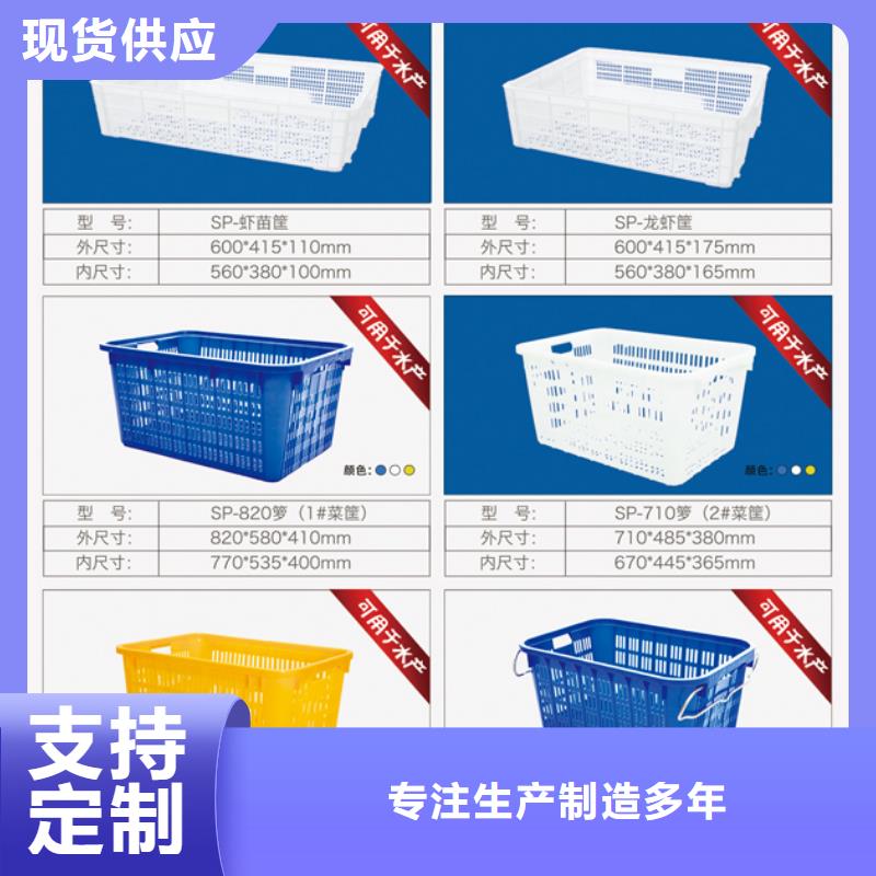 【塑料筐卧式储罐种类多质量好】用好材做好产品