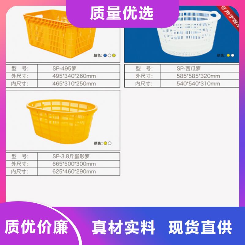 【塑料筐】塑胶栈板质量无忧多家仓库发货