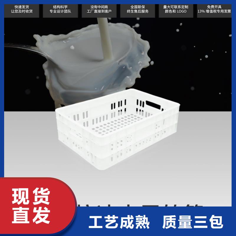 【塑料筐塑胶栈板厂家案例】好品质售后无忧