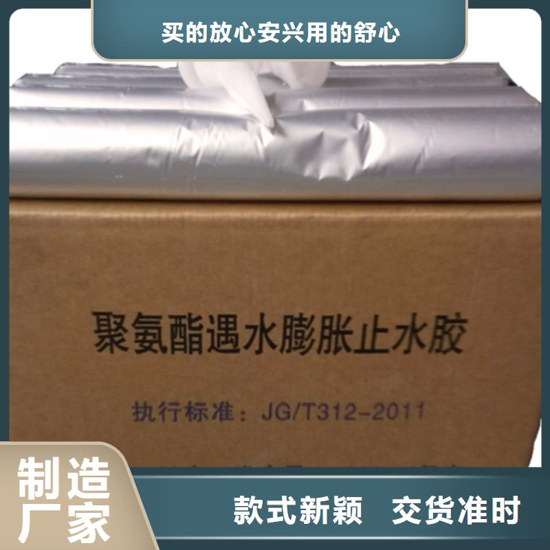 橡胶止水带欢迎订购本地企业同城天博体育网页版登陆链接