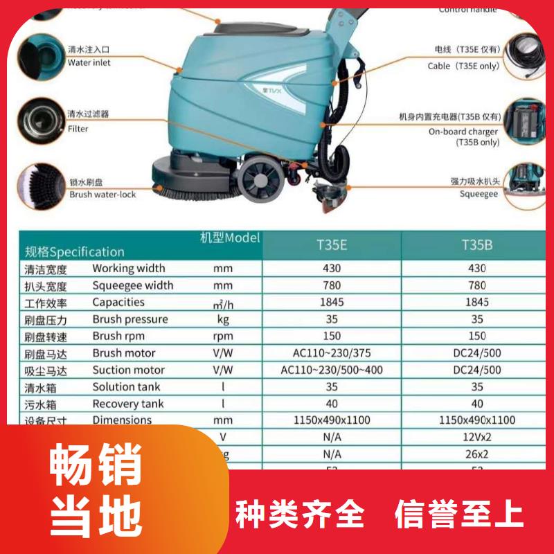 【洗地机车间洗地机专业生产团队】真正让利给买家