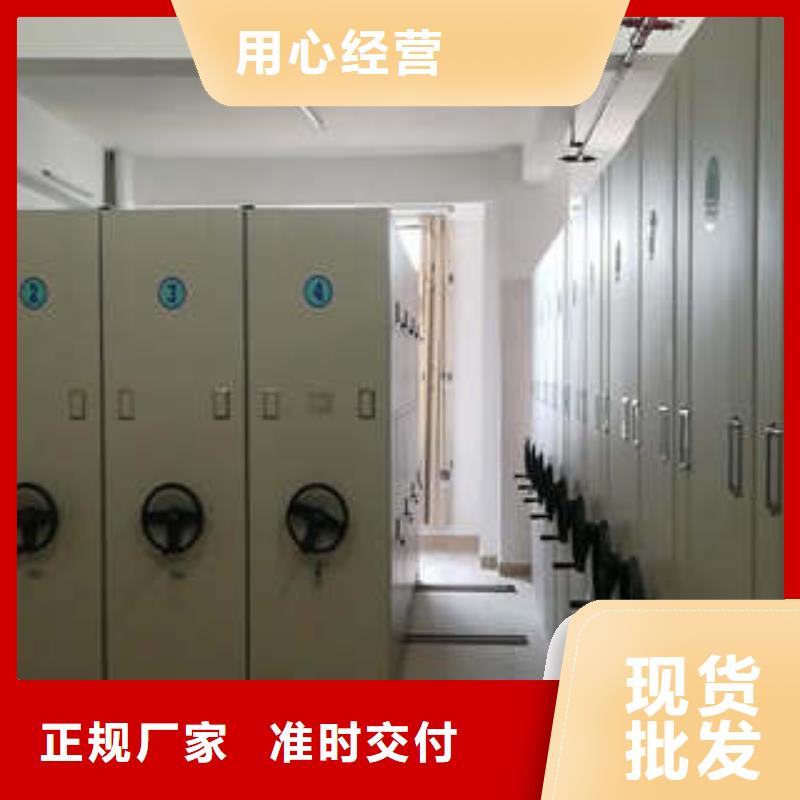 全封闭式档案密集架厂家-可来厂考察当地品牌