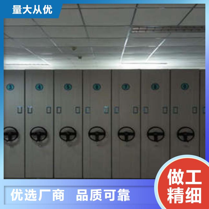 值得信赖的箱体式密集架天博体育网页版登陆链接同城天博体育网页版登陆链接