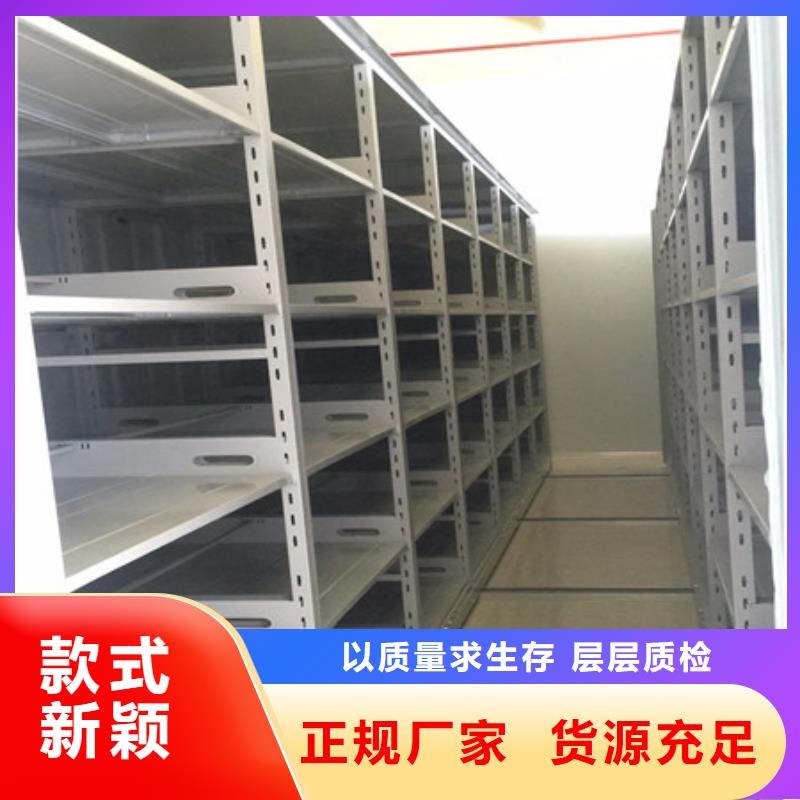 手摇密集型凭证档案架批发_凯美办公家具有限公司质优价保