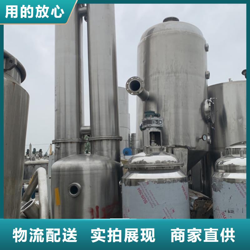 蒸发器废水蒸发器供应商本地品牌