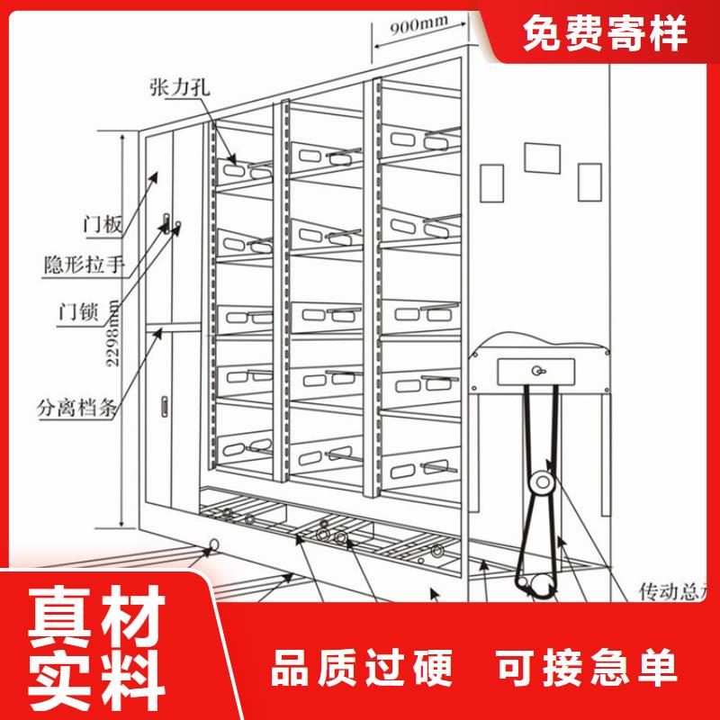 手摇密集柜【电动密集架】实体诚信厂家设计合理