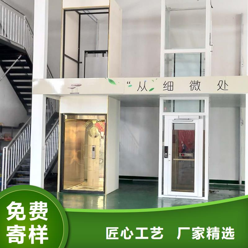 家用电梯-自行升降作业平台厂家定制本地天博体育网页版登陆链接