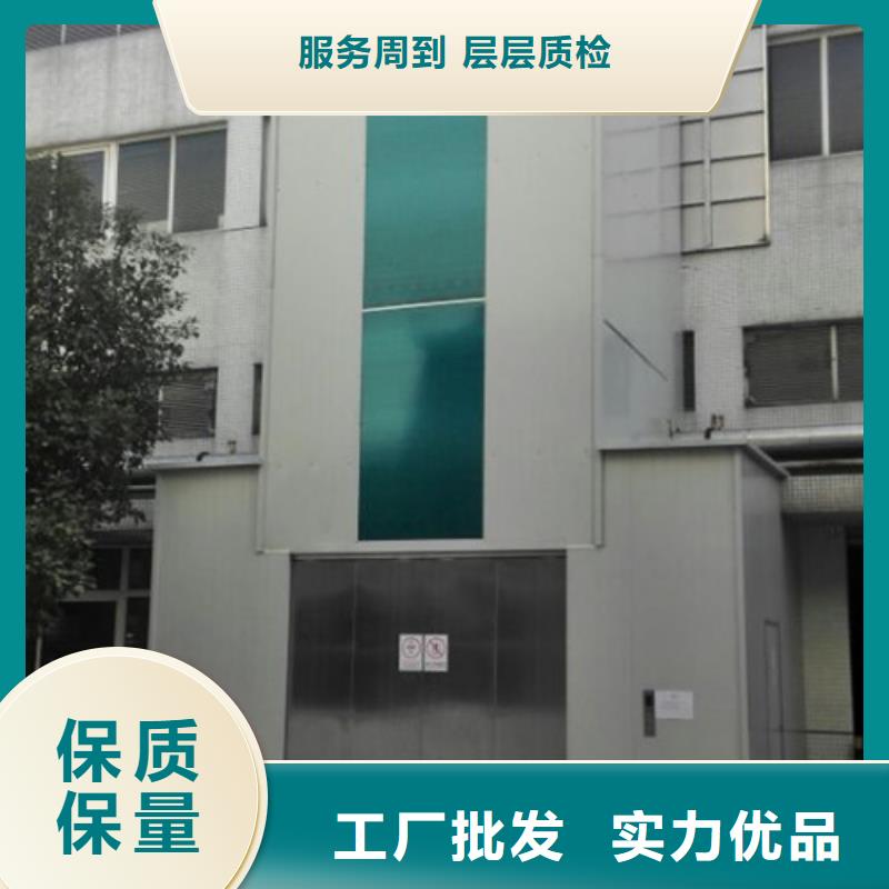 液压升降货梯厂家价格_固定式升降平台出厂严格质检产地工厂