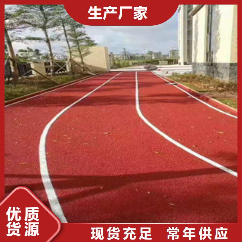 室外塑胶跑道发货及时{本地}品牌