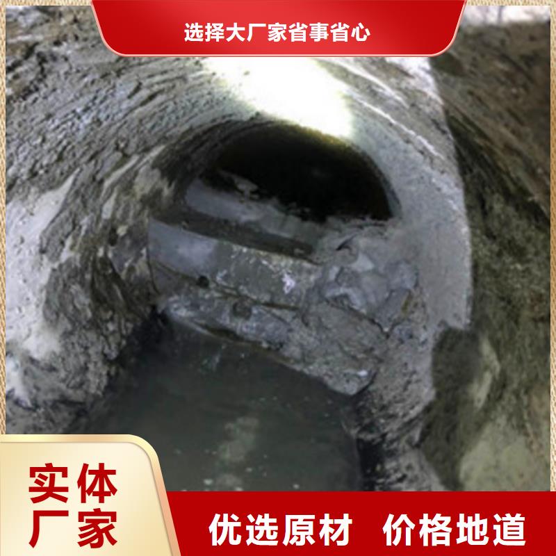 管道内混凝土疏通清理_【水下拆除砖堵】价格地道库存齐全厂家直供