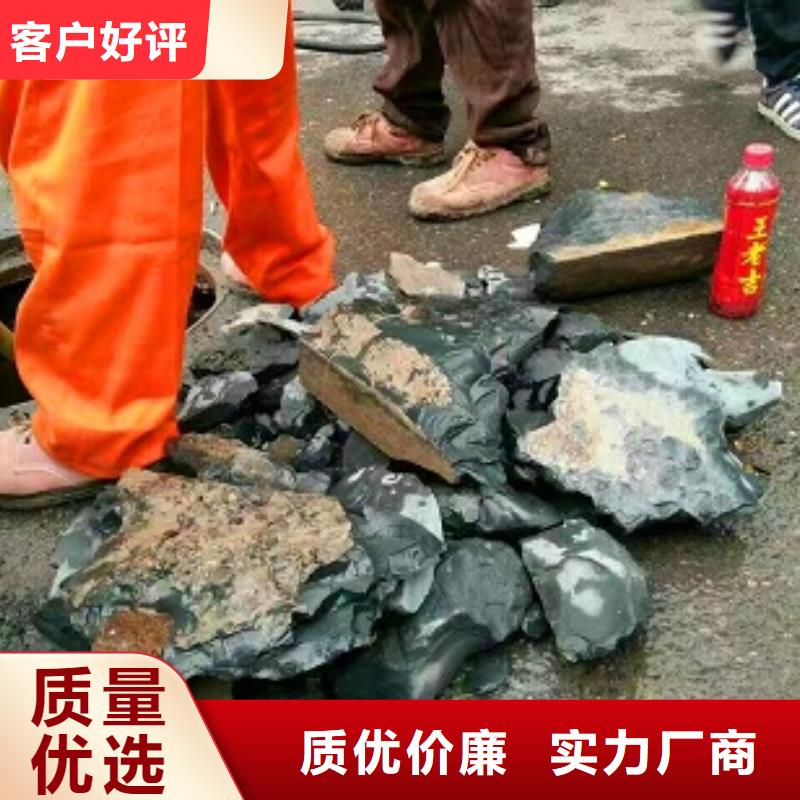 管道内混凝土疏通清理河道清淤批发货源品质不将就