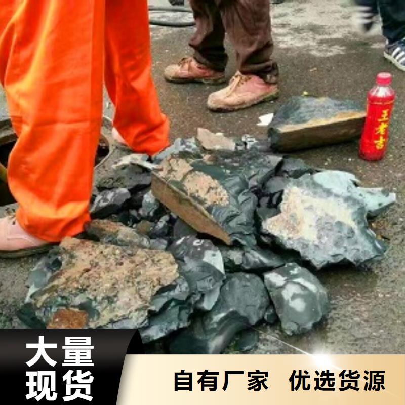 管道内混凝土疏通清理涵洞清淤核心技术品质优良