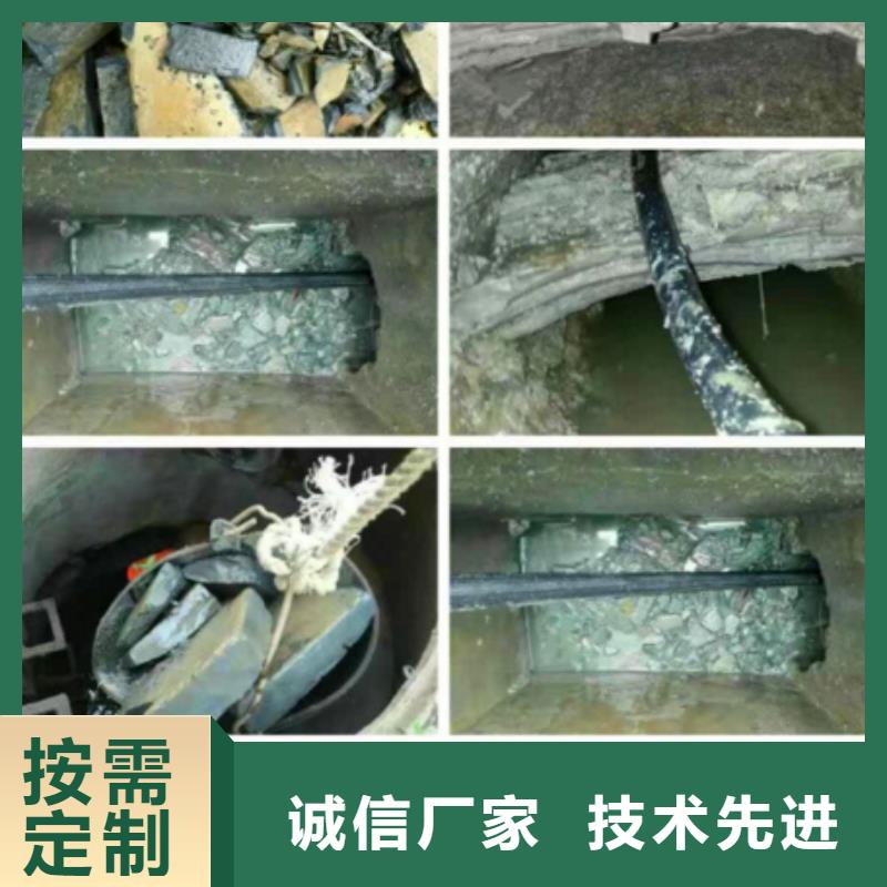 管道内混凝土疏通清理水下拆除砖堵品质好才是硬道理专业生产N年