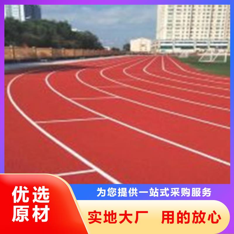 塑胶跑道球场施工公司严谨工艺附近厂家