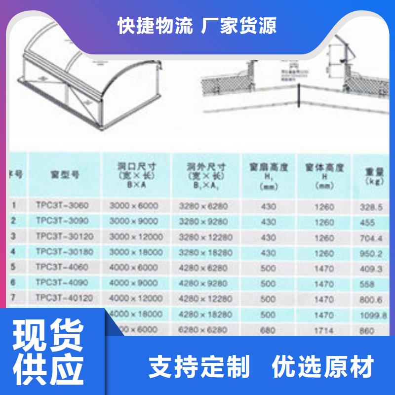 一字型天窗钢结构通风天窗性价比高专注品质