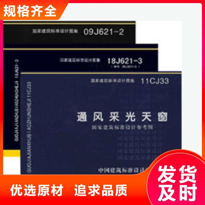 【一字型天窗】通风气楼厂家实力雄厚当地天博体育网页版登陆链接