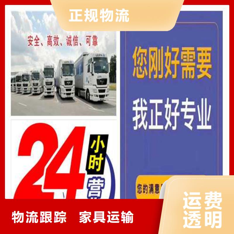 南平物流公司,乐从到南平物流公司运输专线大件仓储托运整车省内隔天送达