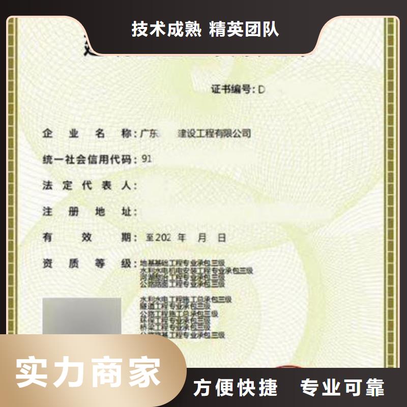 建筑资质【工程机械上岗证】质优价廉附近厂家