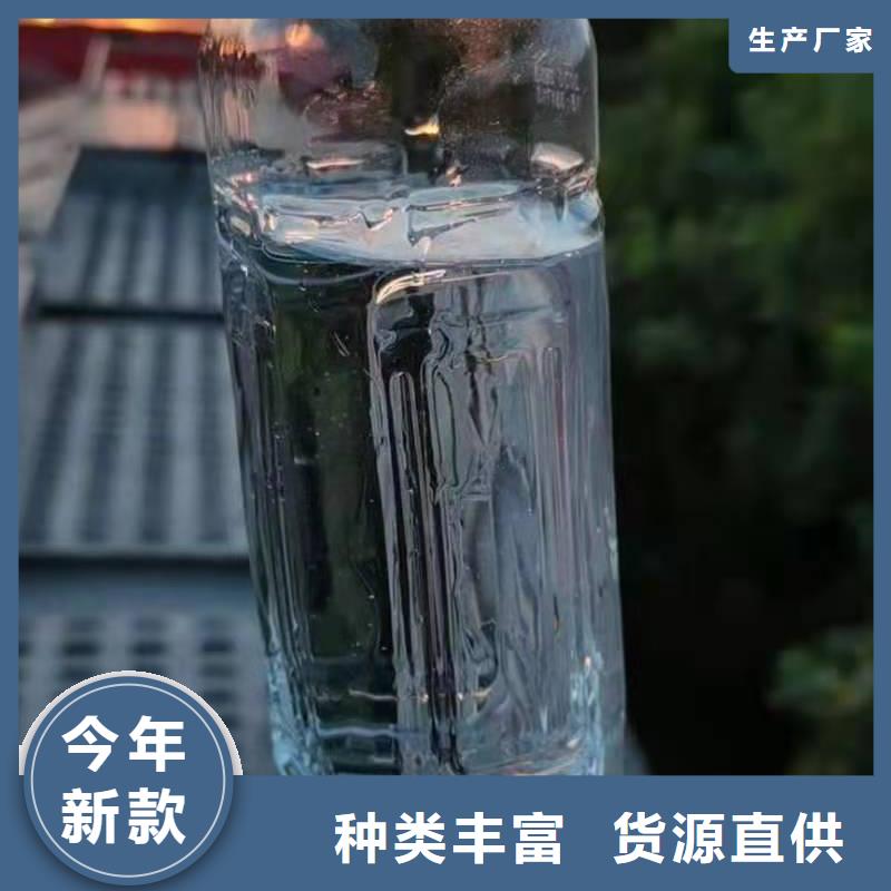 无醇燃料油配方植物油燃料厂家一站式供应厂家产地直销