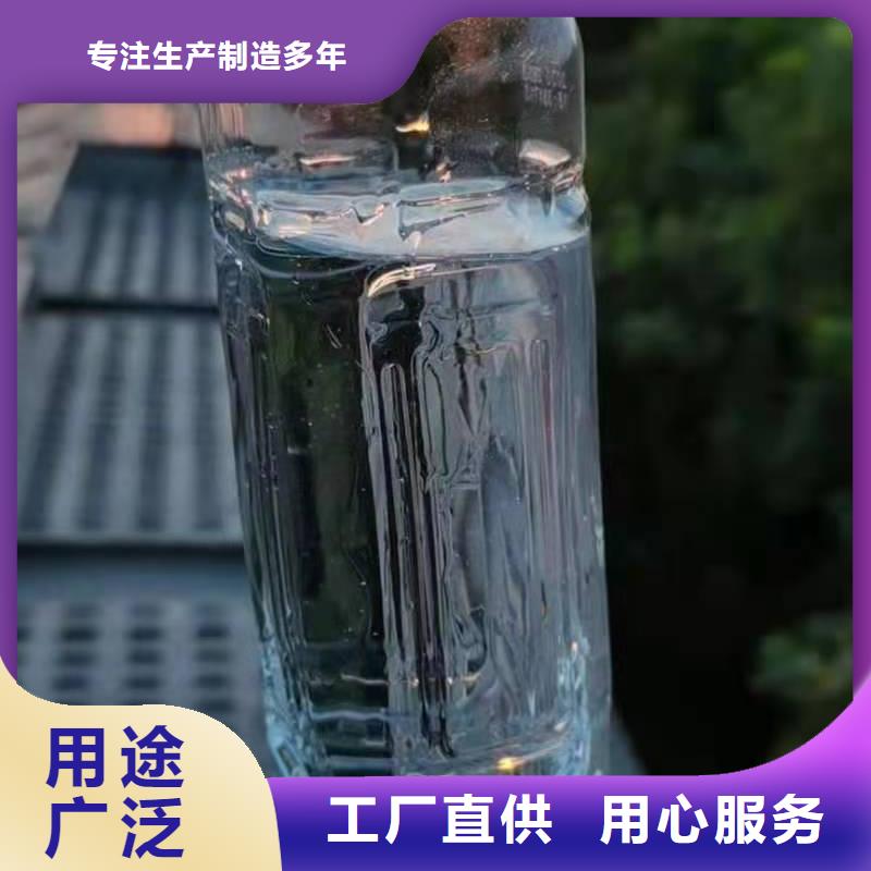 厨房植物燃料油无醇燃料油配方敢与同行比价格工艺成熟