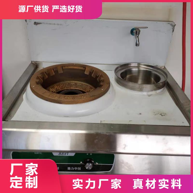 【饭店植物油燃料灶具】植物油燃料产地直销附近供应商