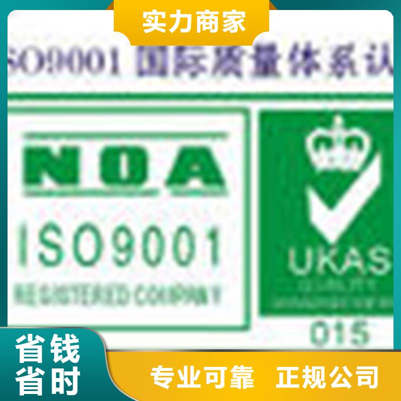 ISO认证AS9100认证好评度高品质服务