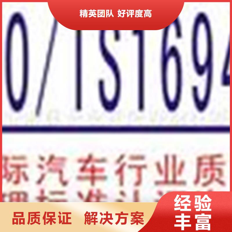 【ISO认证-GJB9001C认证方便快捷】诚信经营