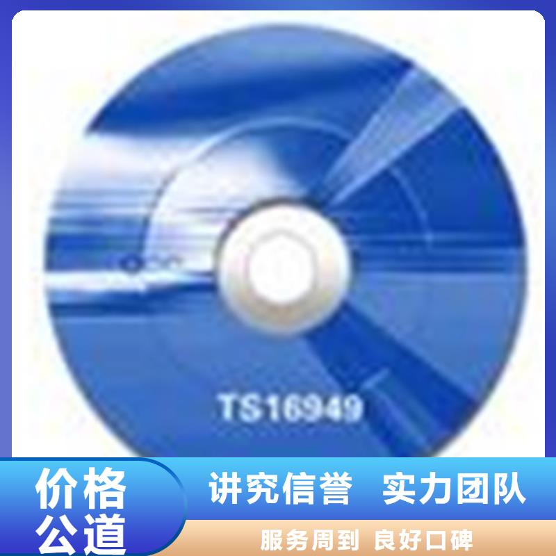 【ISO认证】_ISO13485认证实力商家放心之选