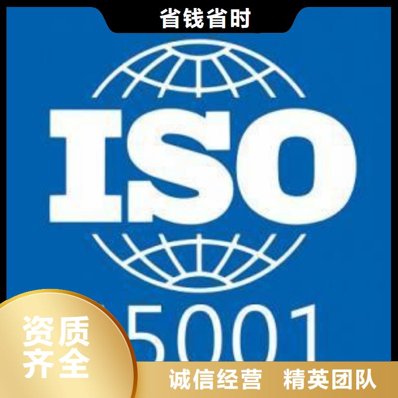 ISO认证ISO13485认证技术好快速