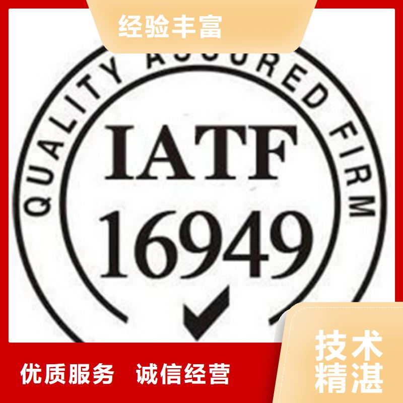 ISO认证【ISO13485认证】实力公司本地品牌