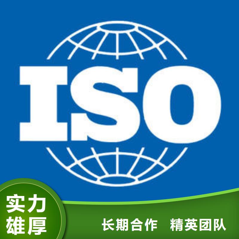 ISO认证AS9100认证价格透明比同行便宜