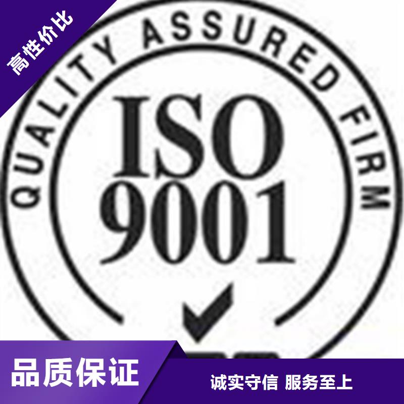 【ISO认证】ISO13485认证公司齐全