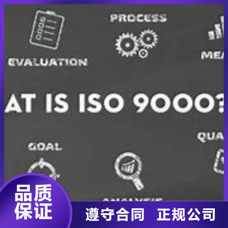 ISO9000认证ISO13485认证口碑公司专业服务