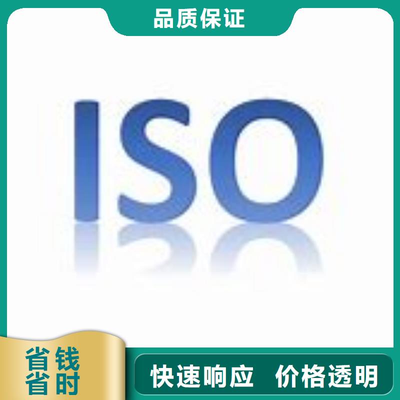 ISO9000认证ISO13485认证方便快捷价格透明